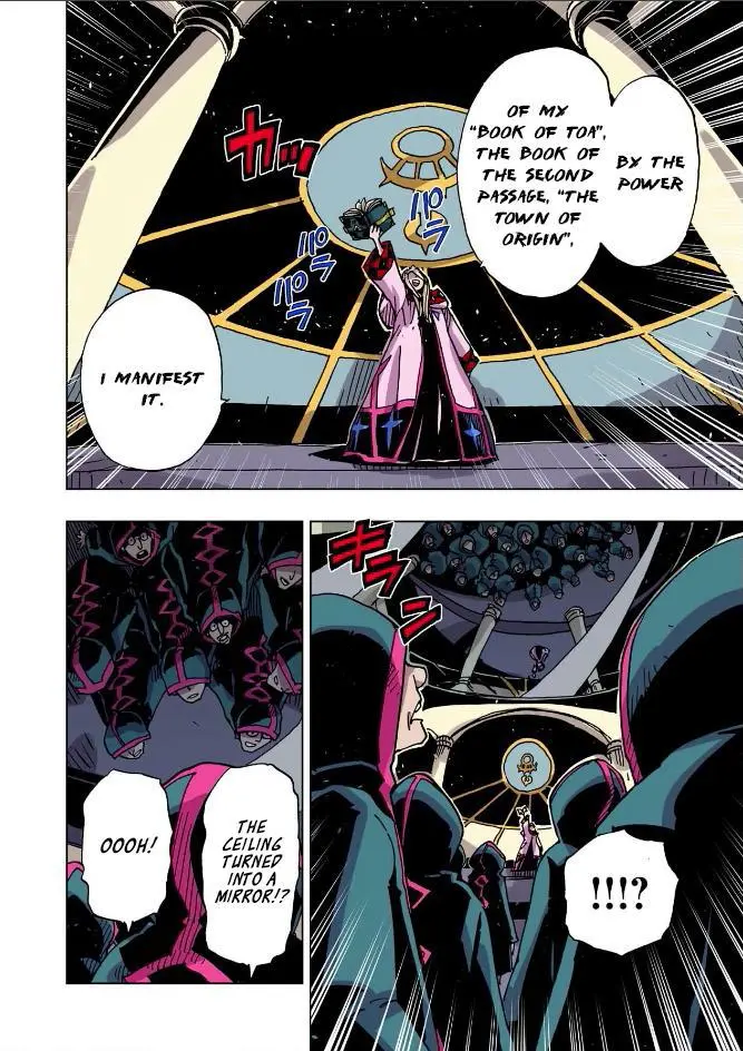 Clevatess - The King of Devil Beasts, The Baby and the Brave of Undead Chapter 46 page 4