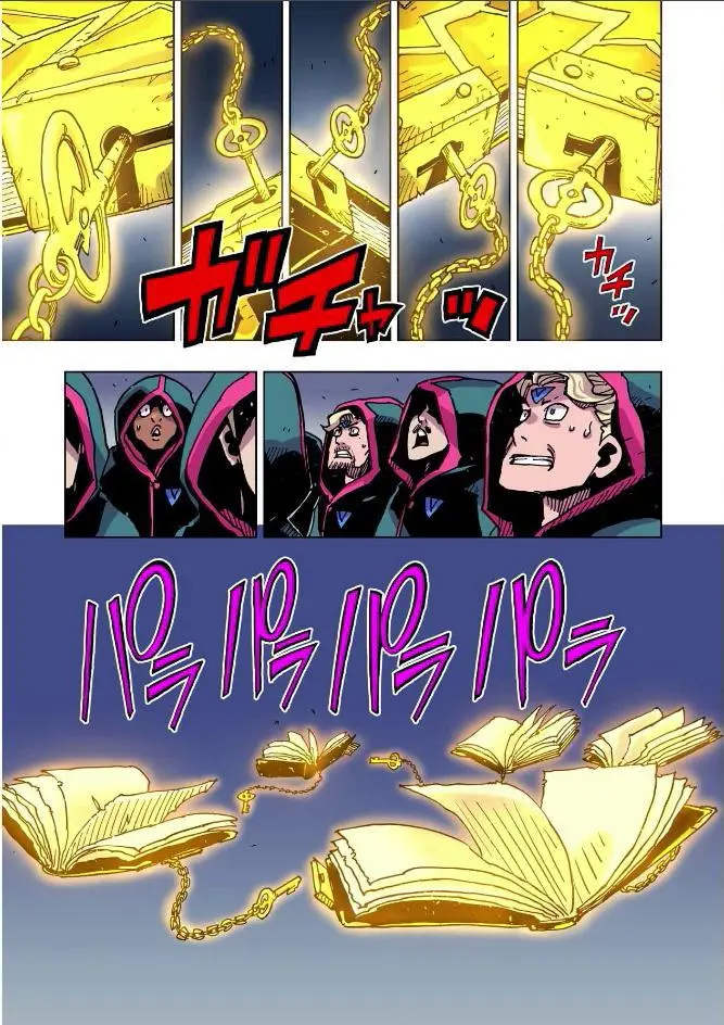 Clevatess - The King of Devil Beasts, The Baby and the Brave of Undead Chapter 46 page 16