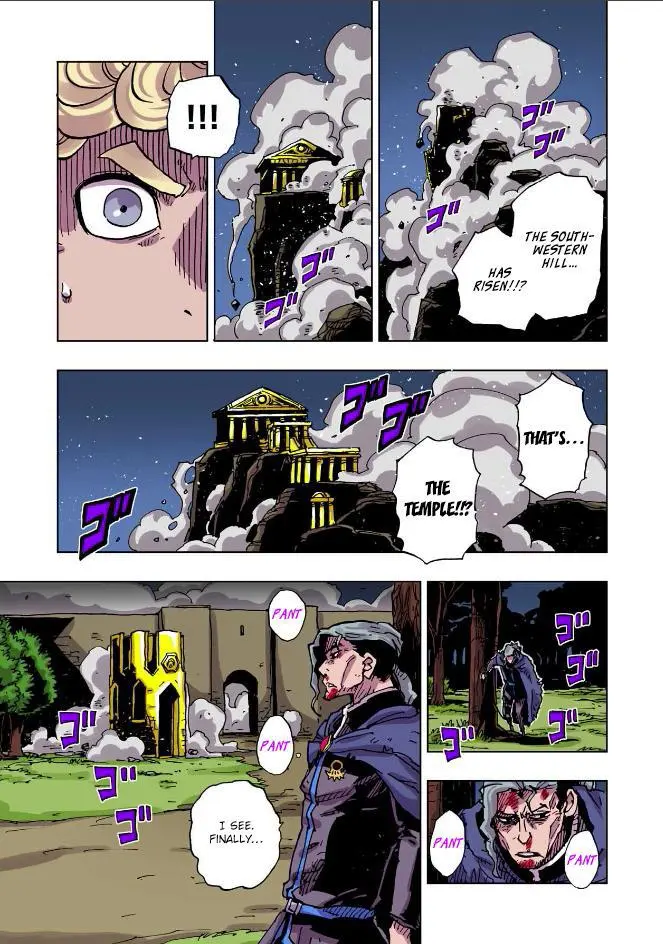 Clevatess - The King of Devil Beasts, The Baby and the Brave of Undead Chapter 49 page 13