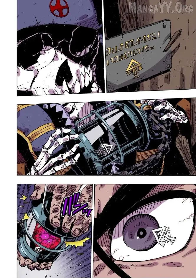 Clevatess - The King of Devil Beasts, The Baby and the Brave of Undead Chapter 57 page 30