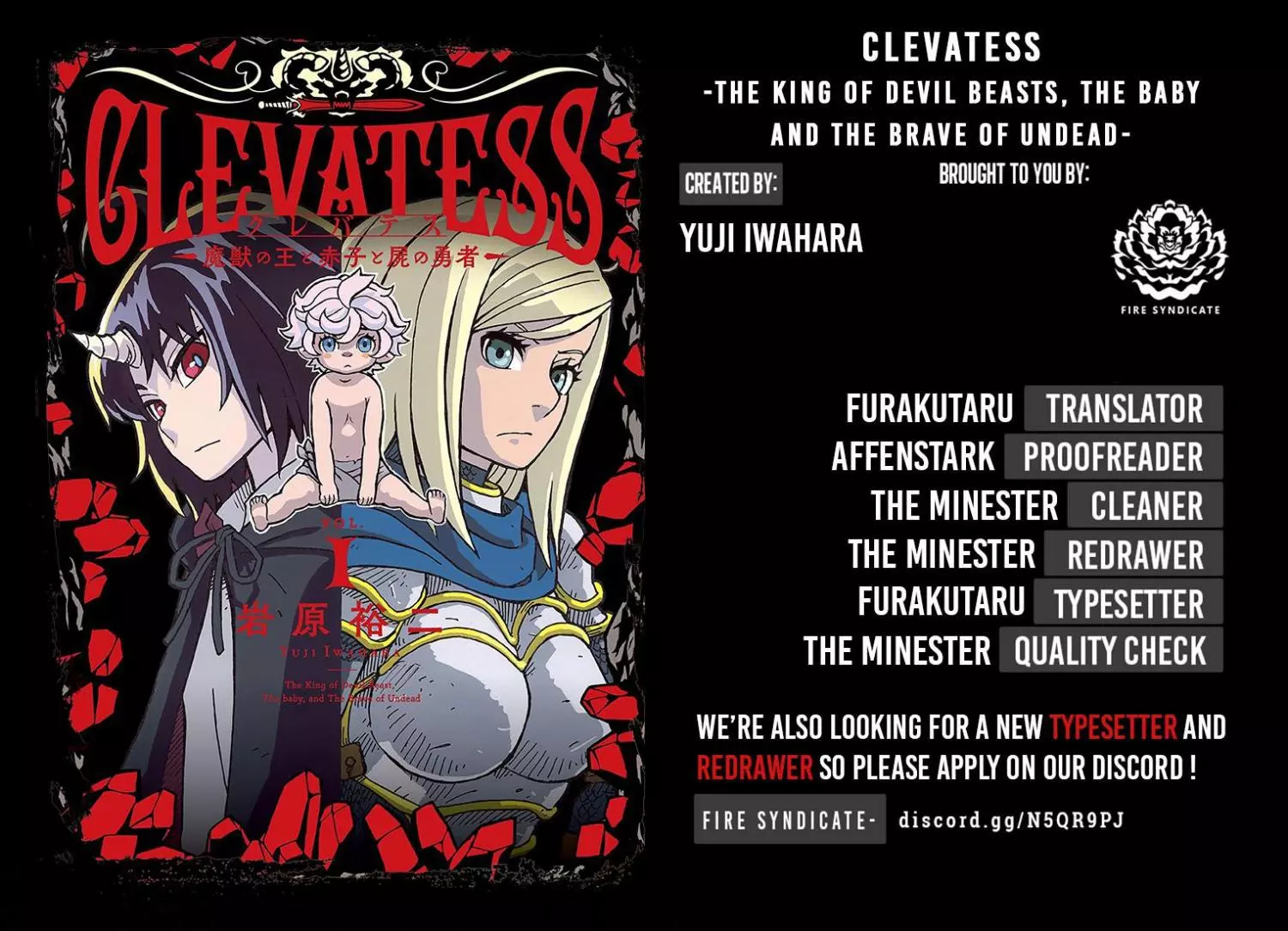 Clevatess - The King of Devil Beasts, The Baby and the Brave of Undead Chapter 6.5 page 2