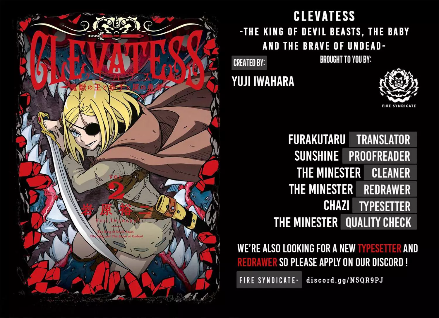 Clevatess - The King of Devil Beasts, The Baby and the Brave of Undead Chapter 7 page 2