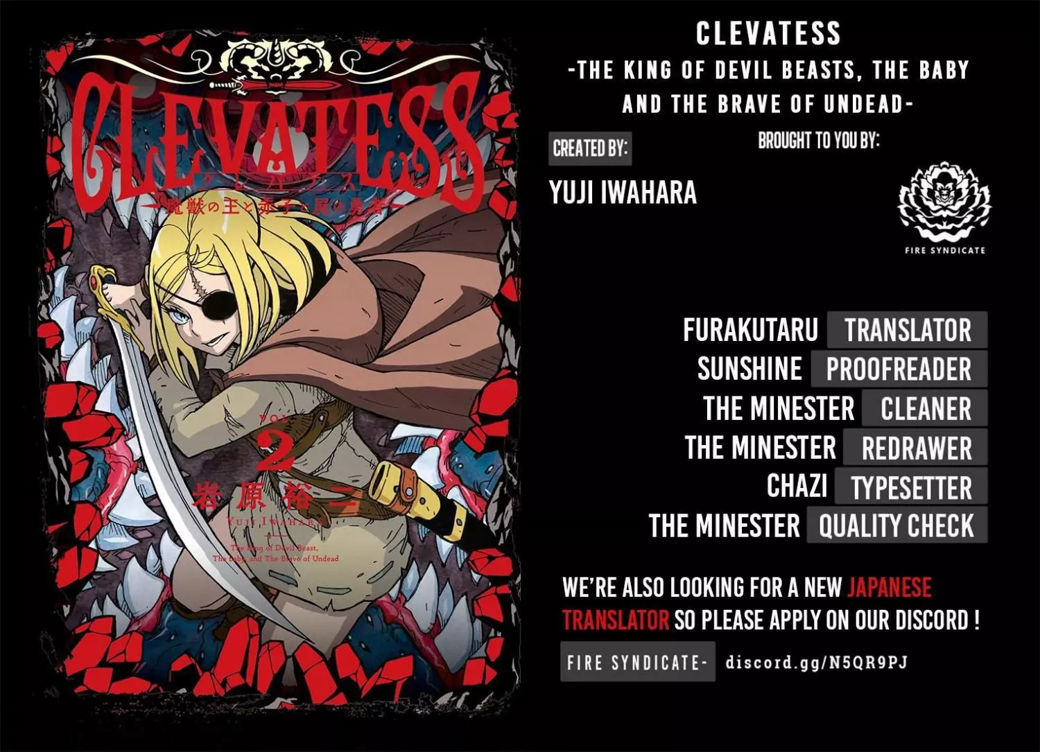 Clevatess - The King of Devil Beasts, The Baby and the Brave of Undead Chapter 8 page 2