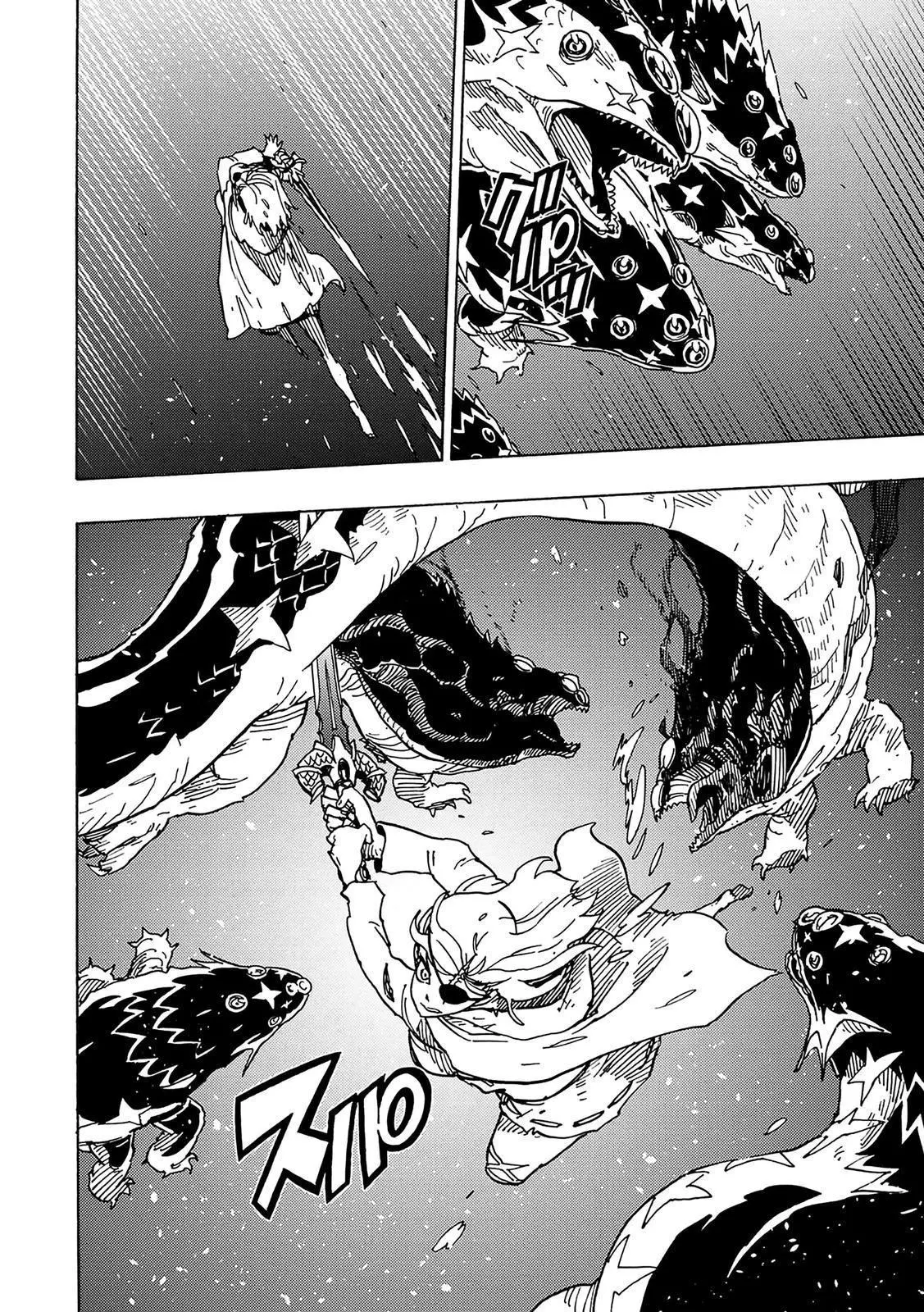 Clevatess - The King of Devil Beasts, The Baby and the Brave of Undead Chapter 8 page 20