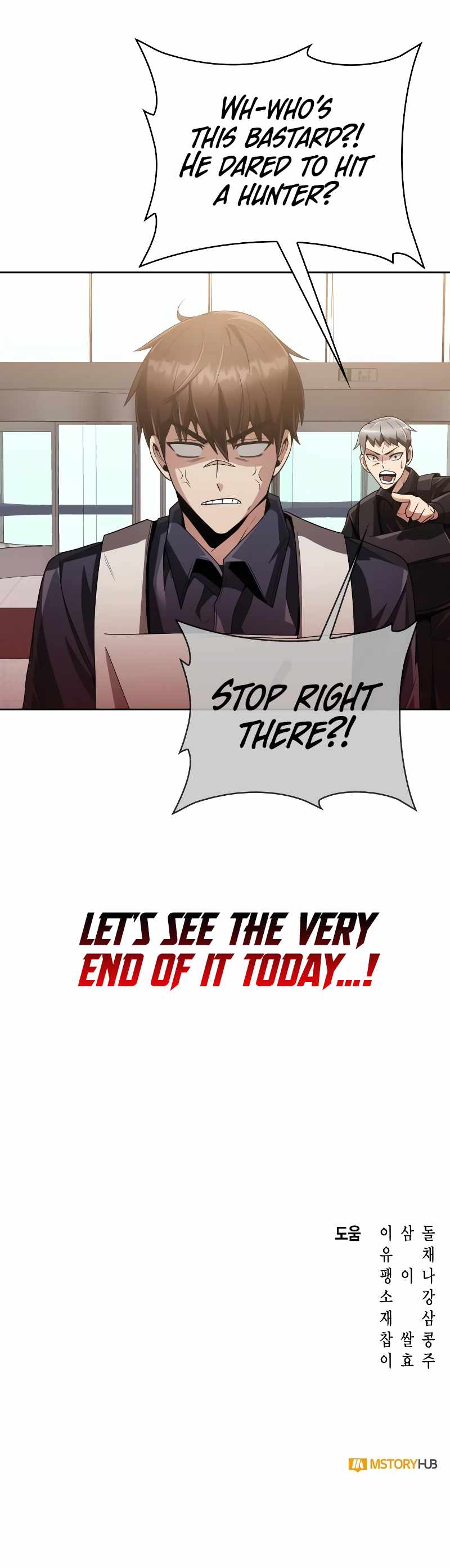 Clever Cleaning Life Of The Returned Genius Hunter Chapter 12 page 14