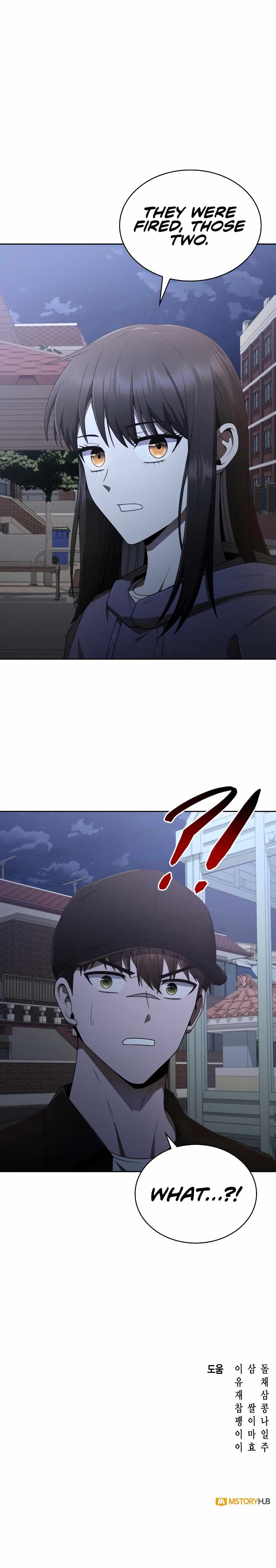 Clever Cleaning Life Of The Returned Genius Hunter Chapter 13 page 13