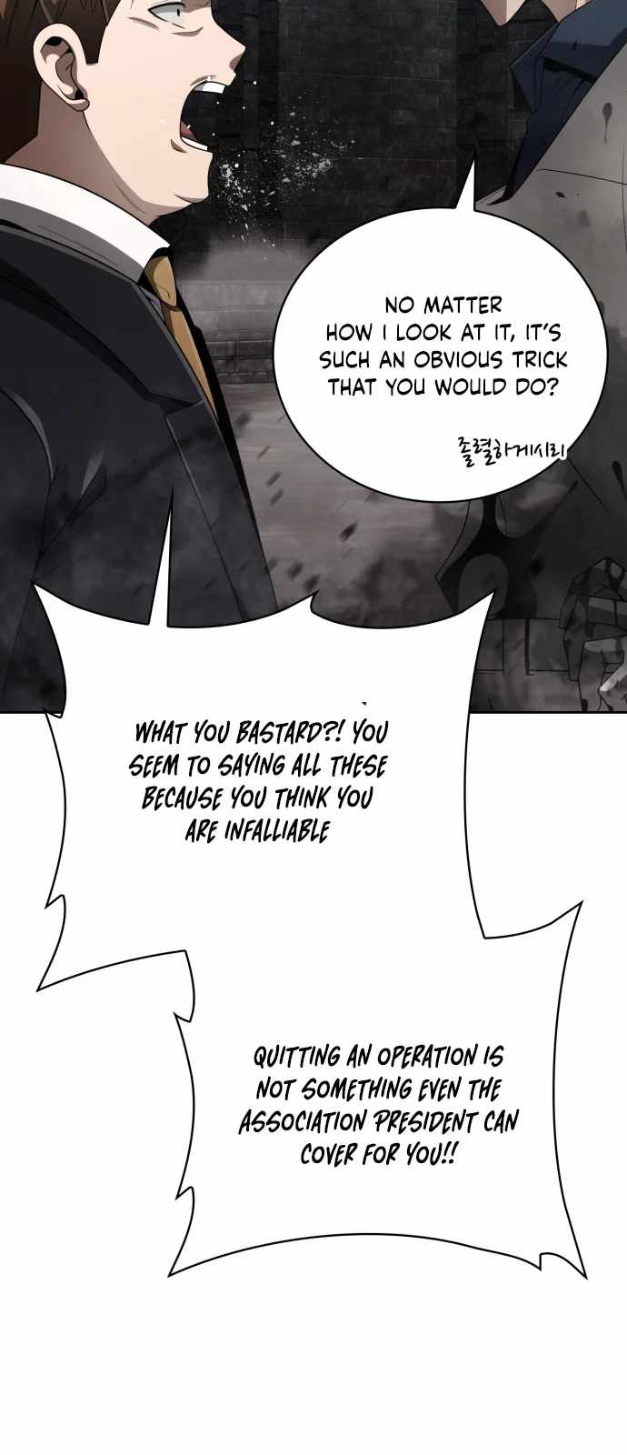 Clever Cleaning Life Of The Returned Genius Hunter Chapter 16 page 49