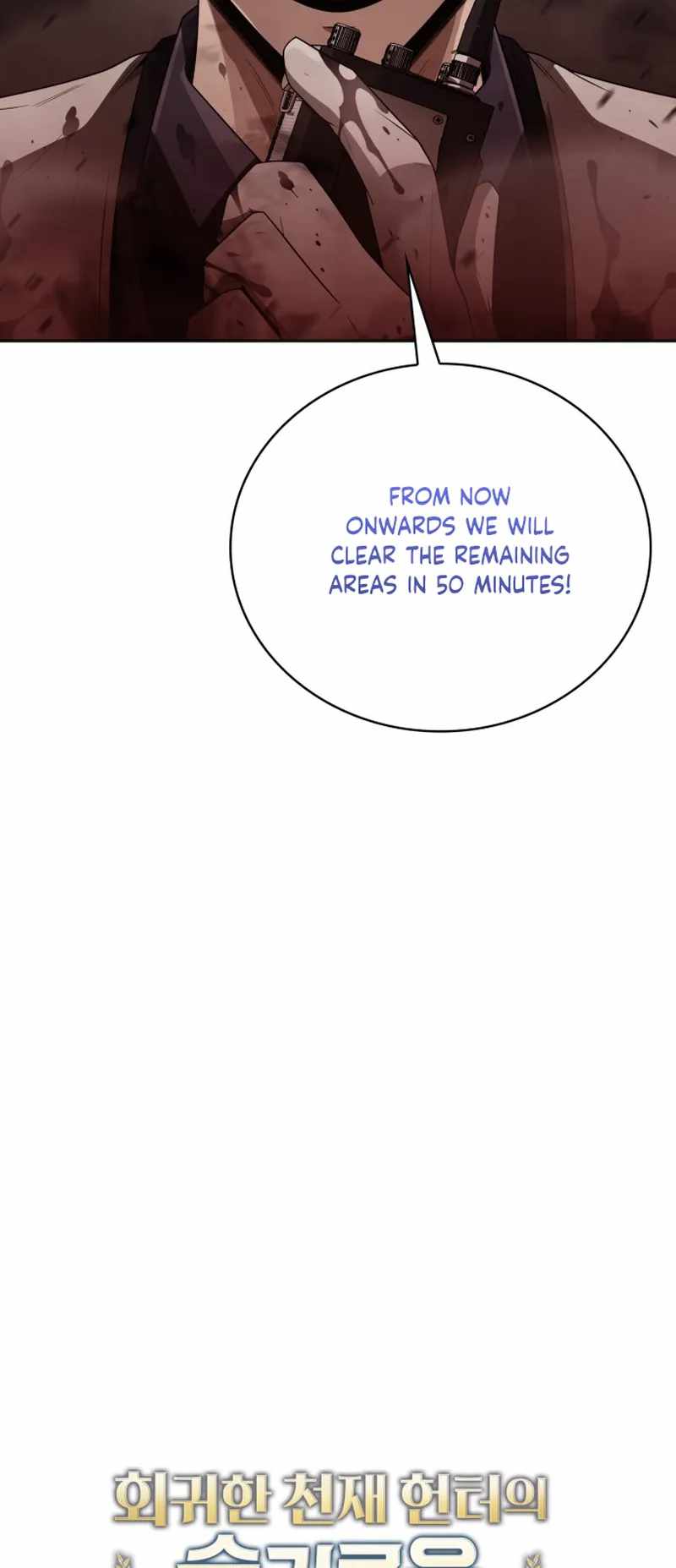 Clever Cleaning Life Of The Returned Genius Hunter Chapter 17 page 45