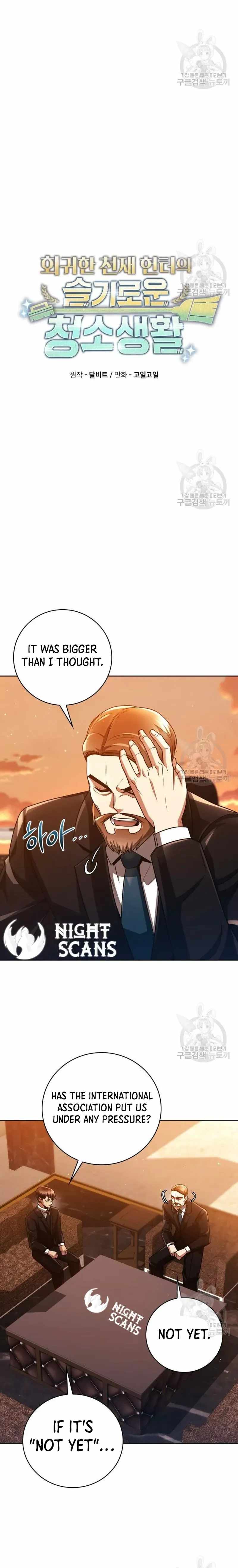 Clever Cleaning Life Of The Returned Genius Hunter Chapter 38 page 6