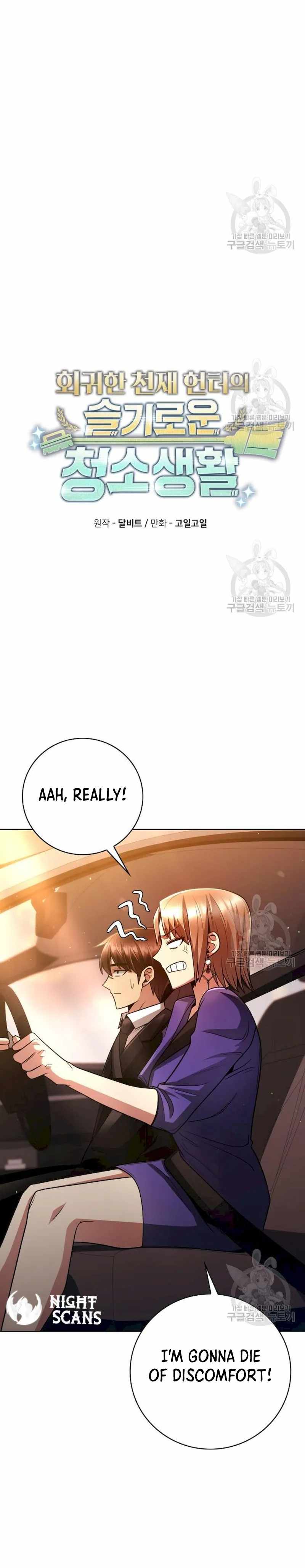 Clever Cleaning Life Of The Returned Genius Hunter Chapter 40 page 9