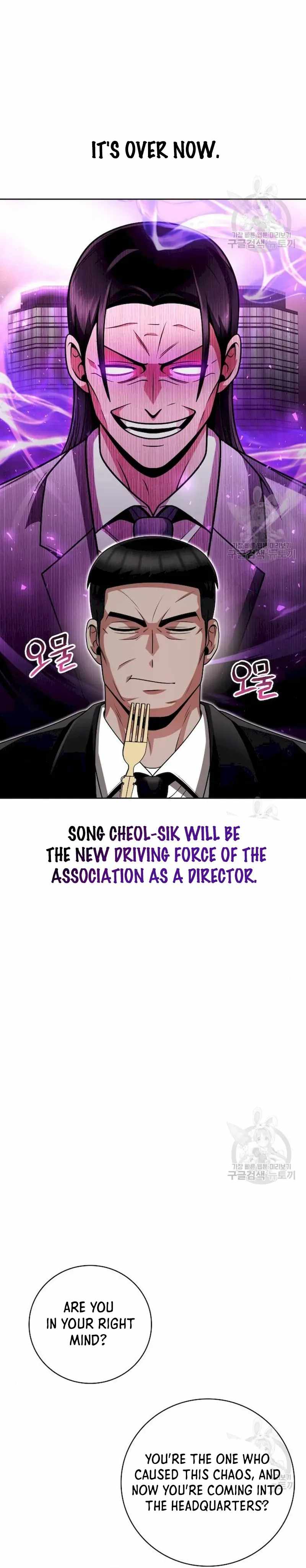 Clever Cleaning Life Of The Returned Genius Hunter Chapter 41 page 13