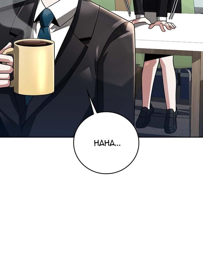Clever Cleaning Life Of The Returned Genius Hunter Chapter 45.5 page 70