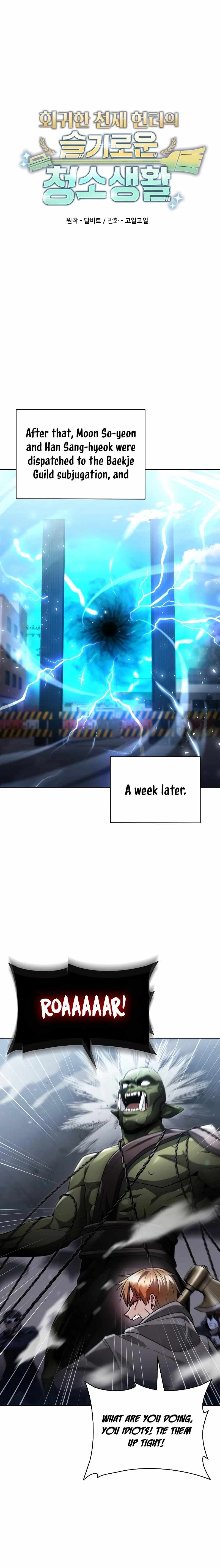 Clever Cleaning Life Of The Returned Genius Hunter Chapter 71 page 4