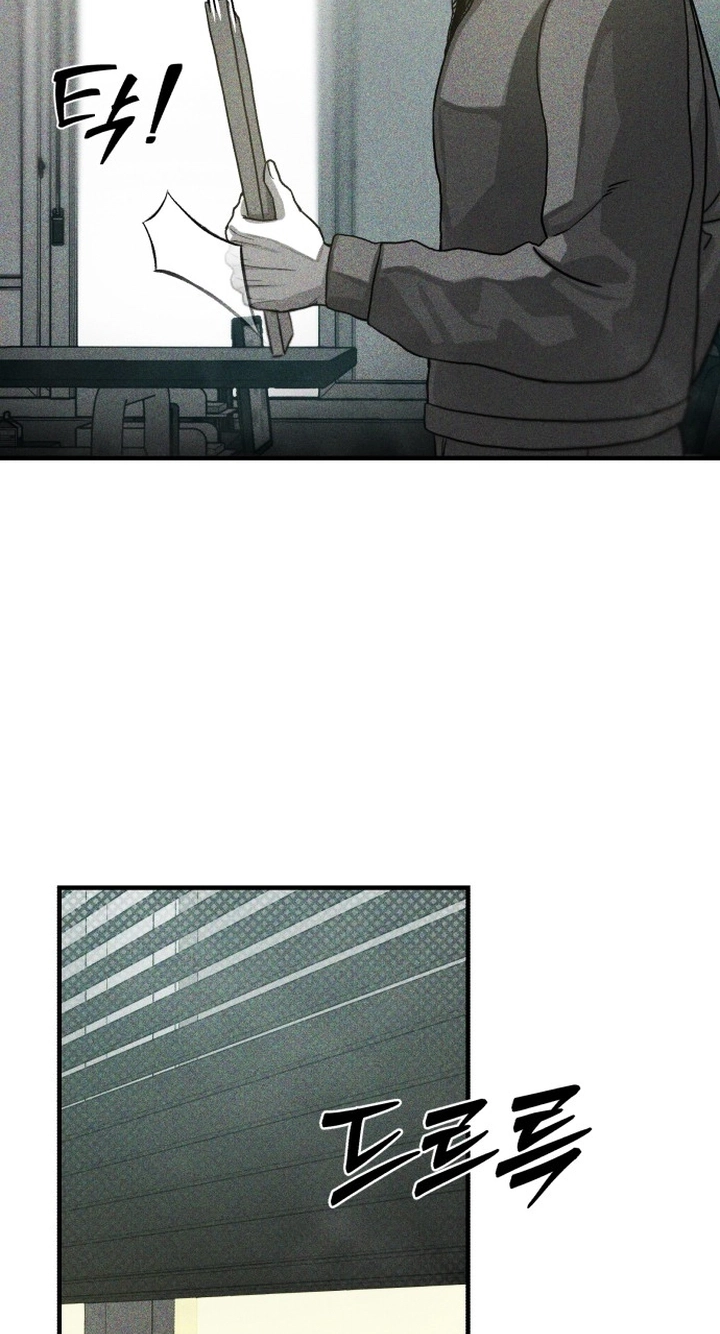 Closed Classroom Chapter 1 page 45