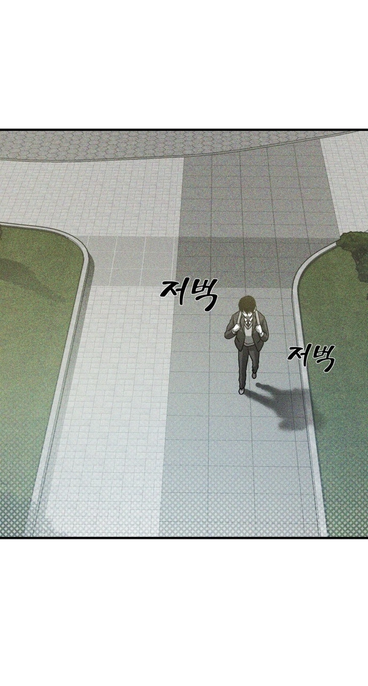 Closed Classroom Chapter 1 page 47