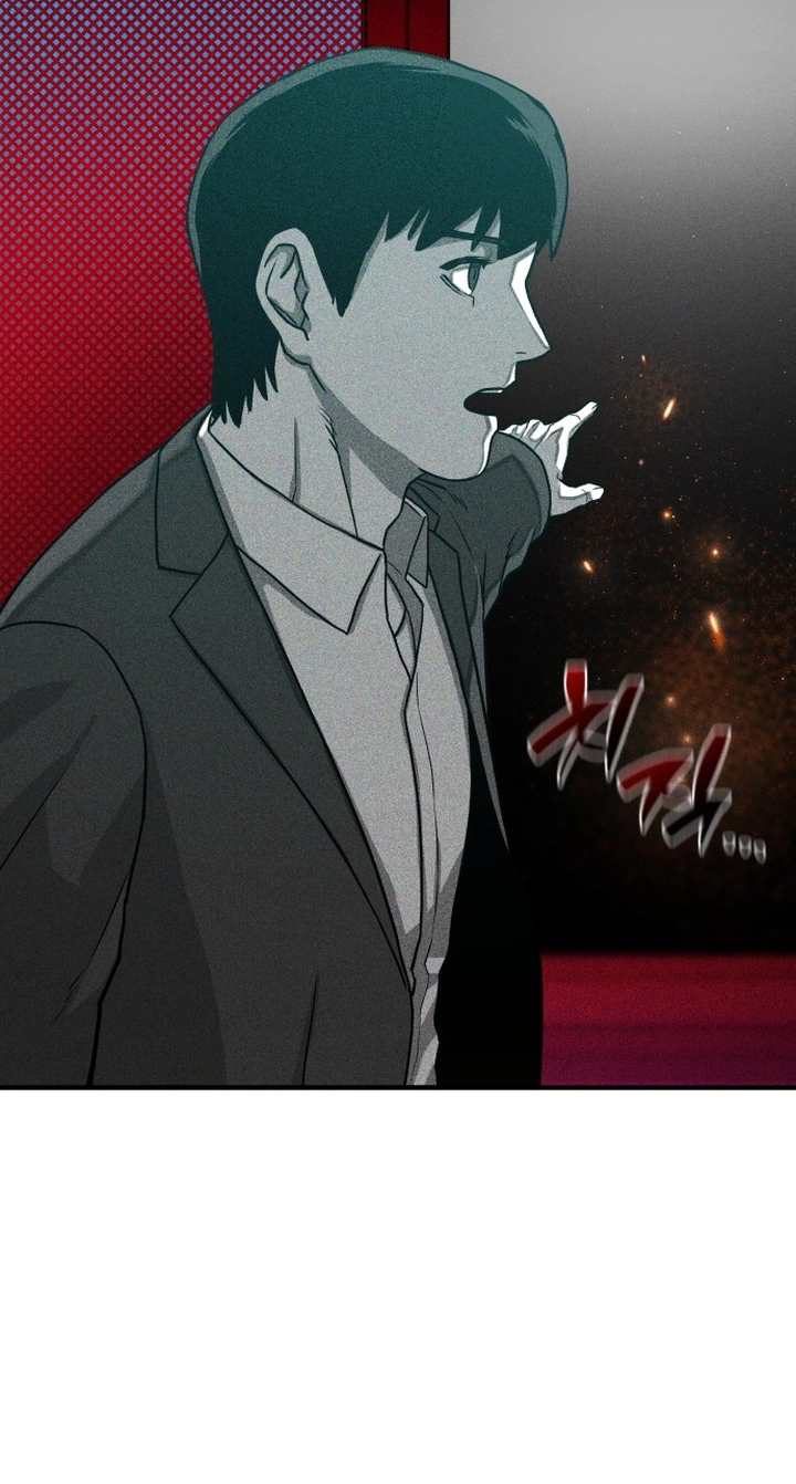 Closed Classroom Chapter 1 page 53