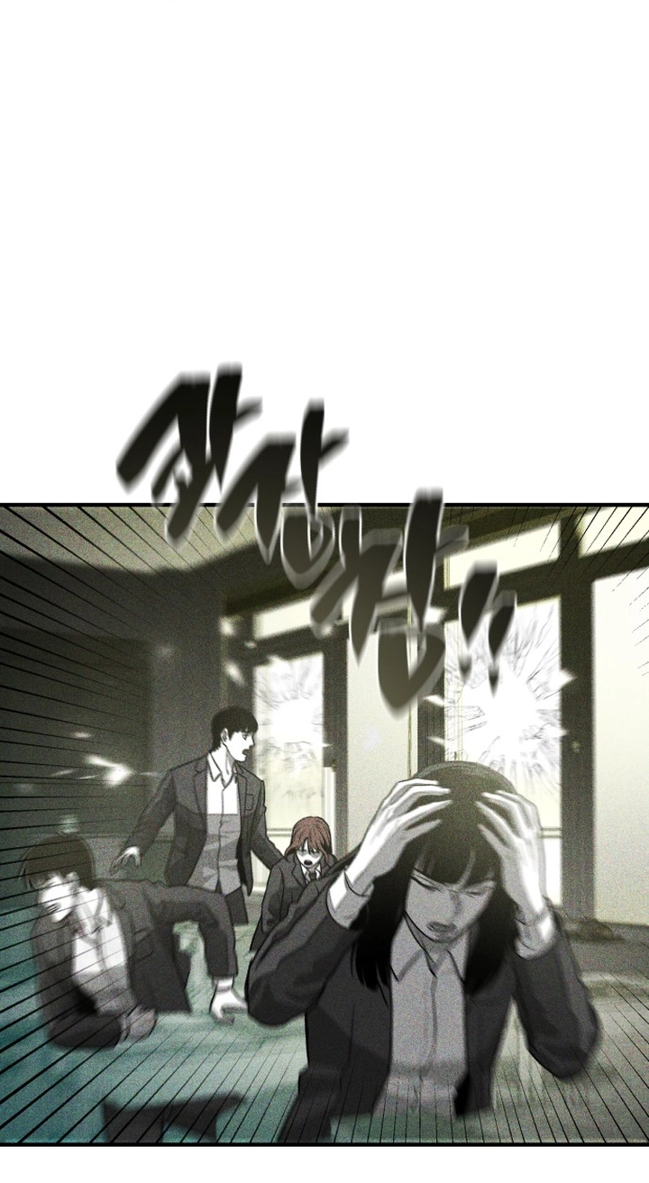 Closed Classroom Chapter 1 page 57