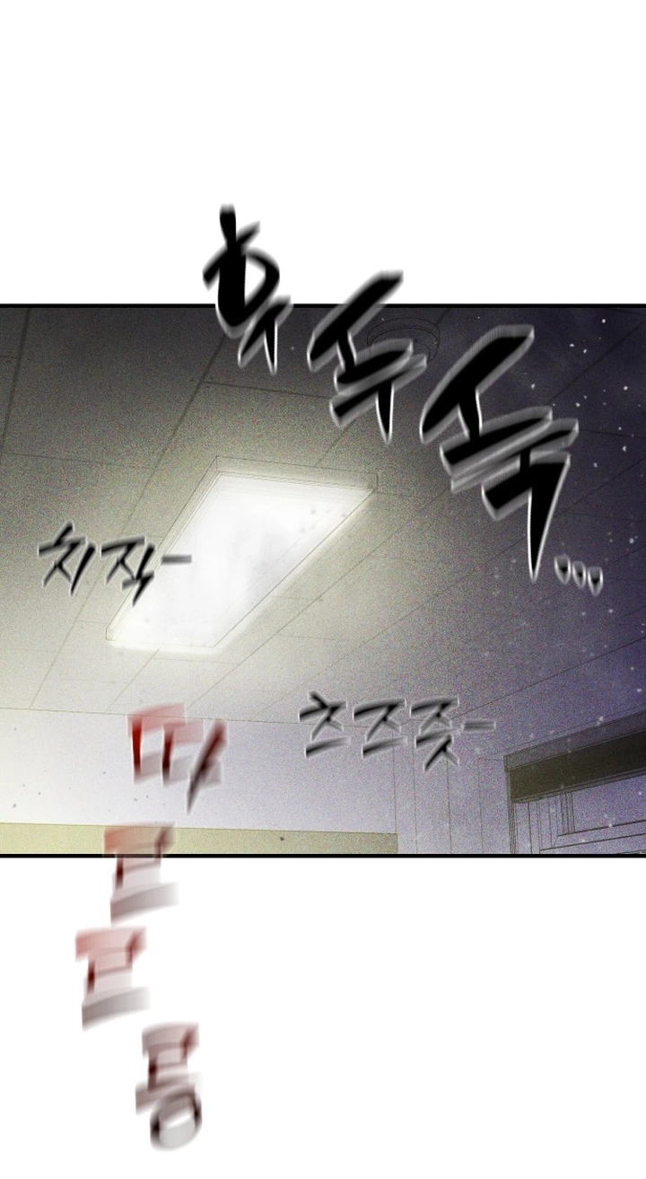 Closed Classroom Chapter 1 page 59