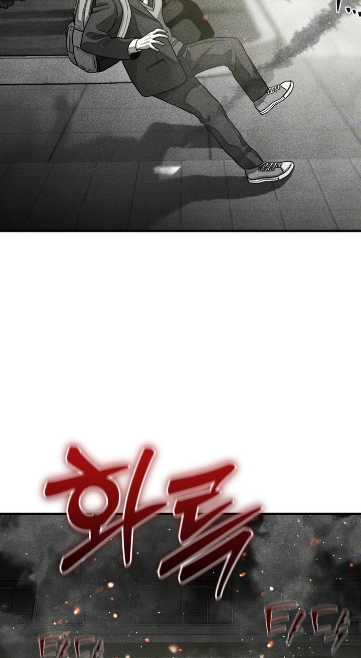 Closed Classroom Chapter 1 page 65
