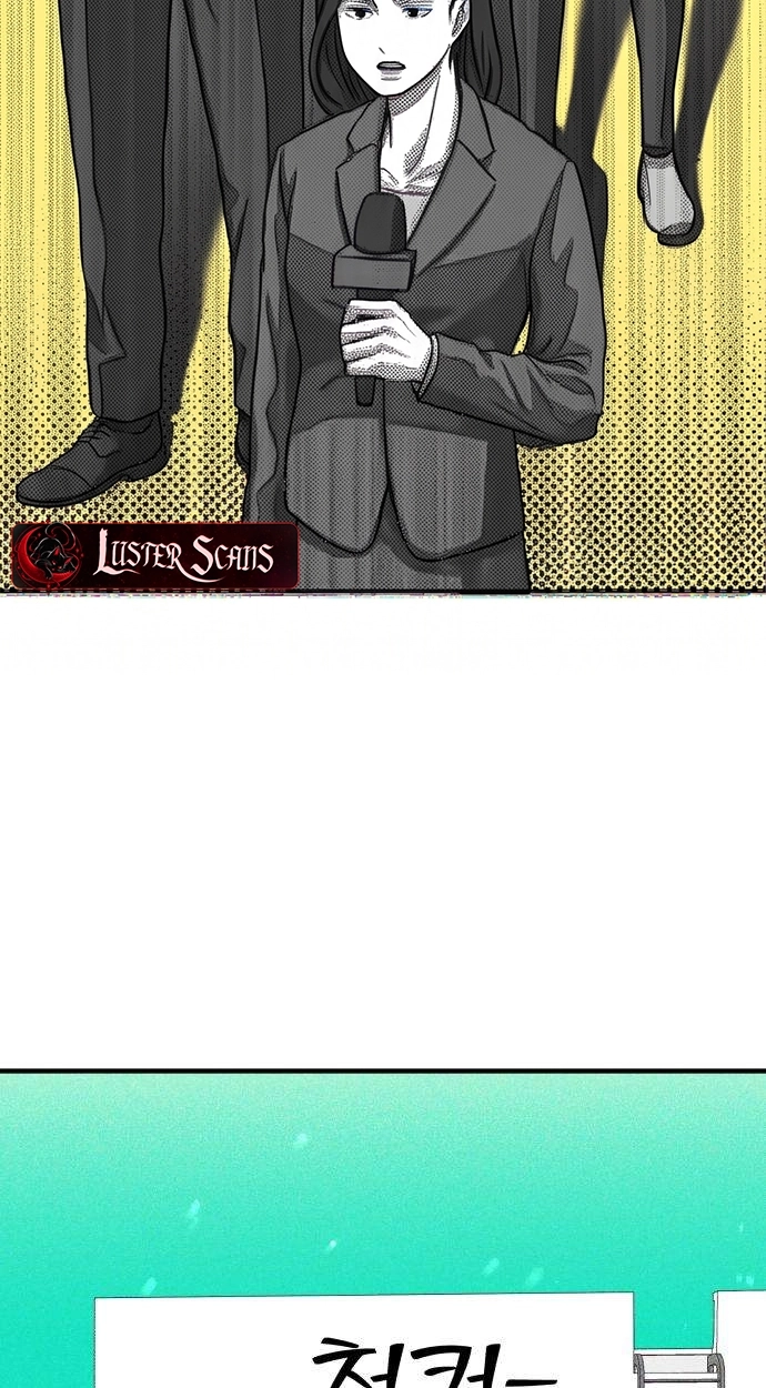 Closed Classroom Chapter 2 page 22