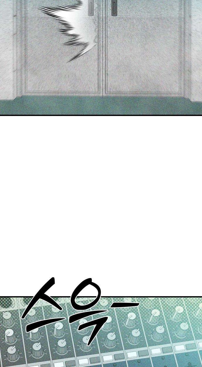 Closed Classroom Chapter 2 page 24