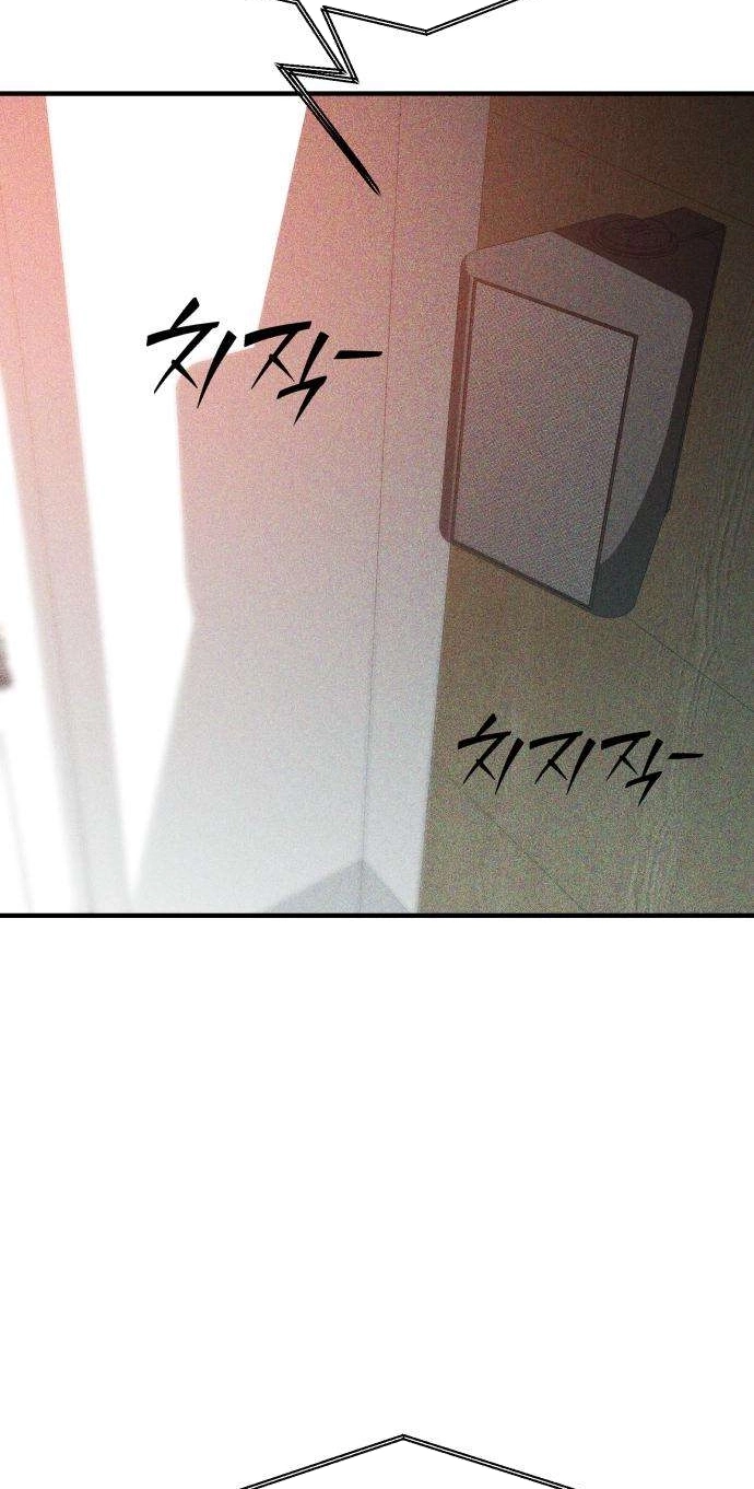 Closed Classroom Chapter 2 page 78