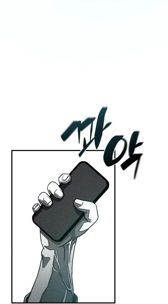 Closed Classroom Chapter 2 page 105