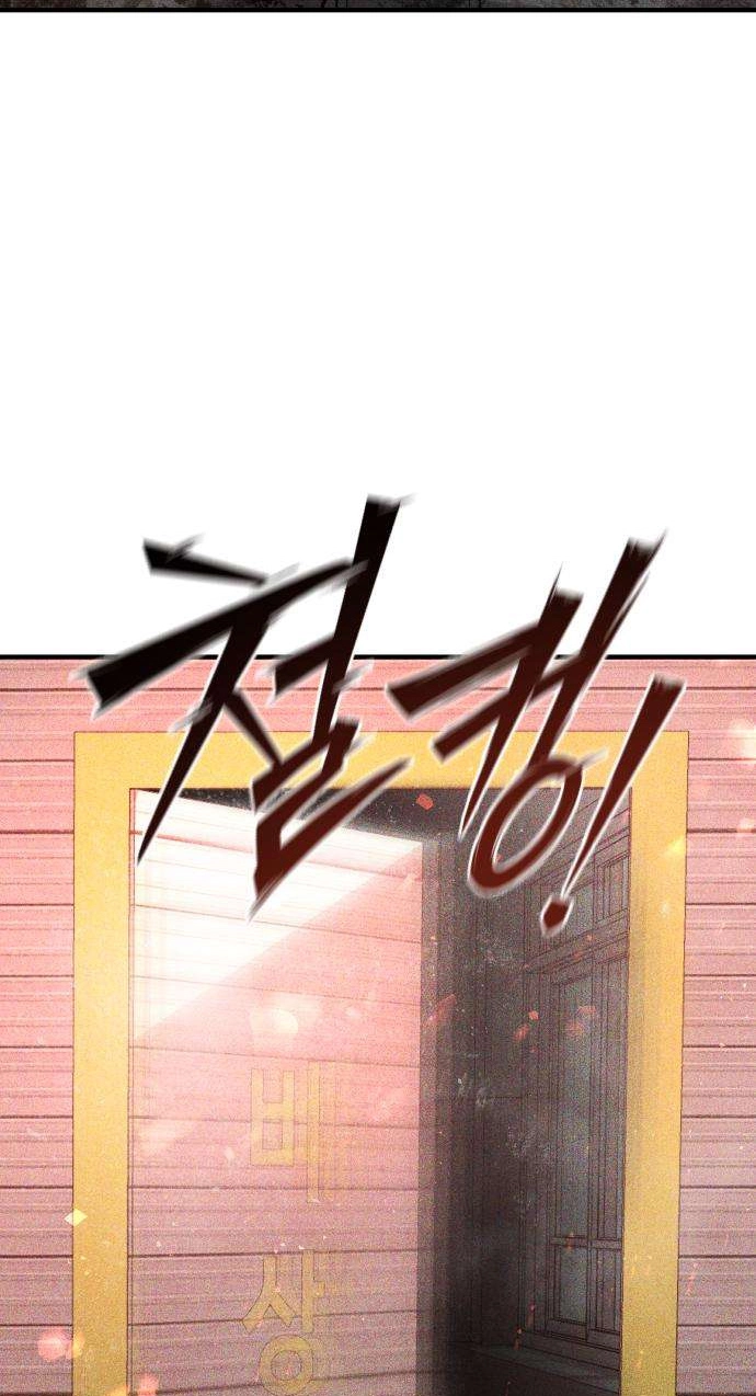 Closed Classroom Chapter 3 page 65