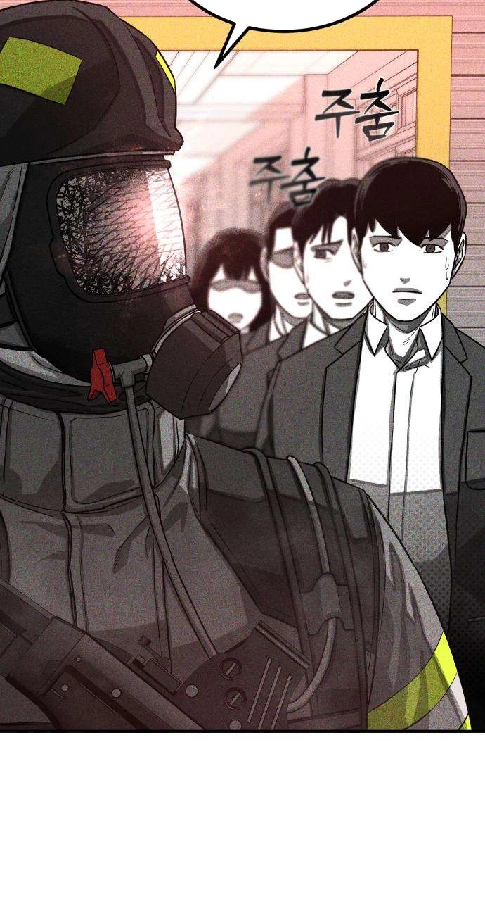Closed Classroom Chapter 3 page 67