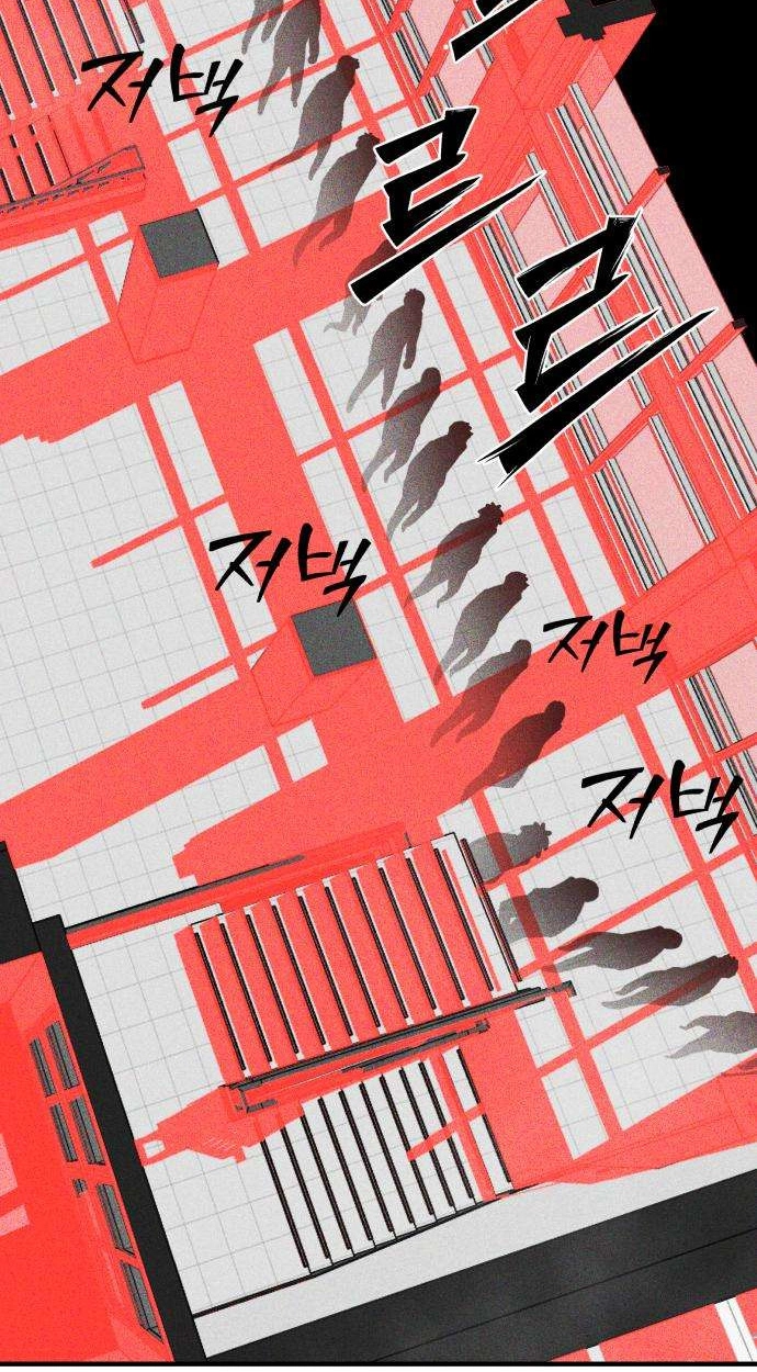 Closed Classroom Chapter 3 page 71