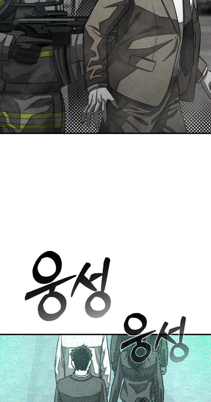 Closed Classroom Chapter 3 page 79