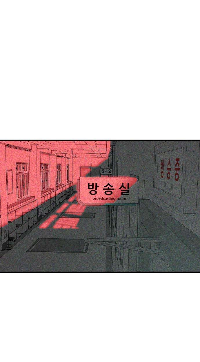 Closed Classroom Chapter 3 page 114