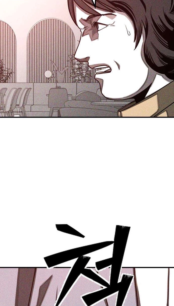 Closed Classroom Chapter 4 page 23