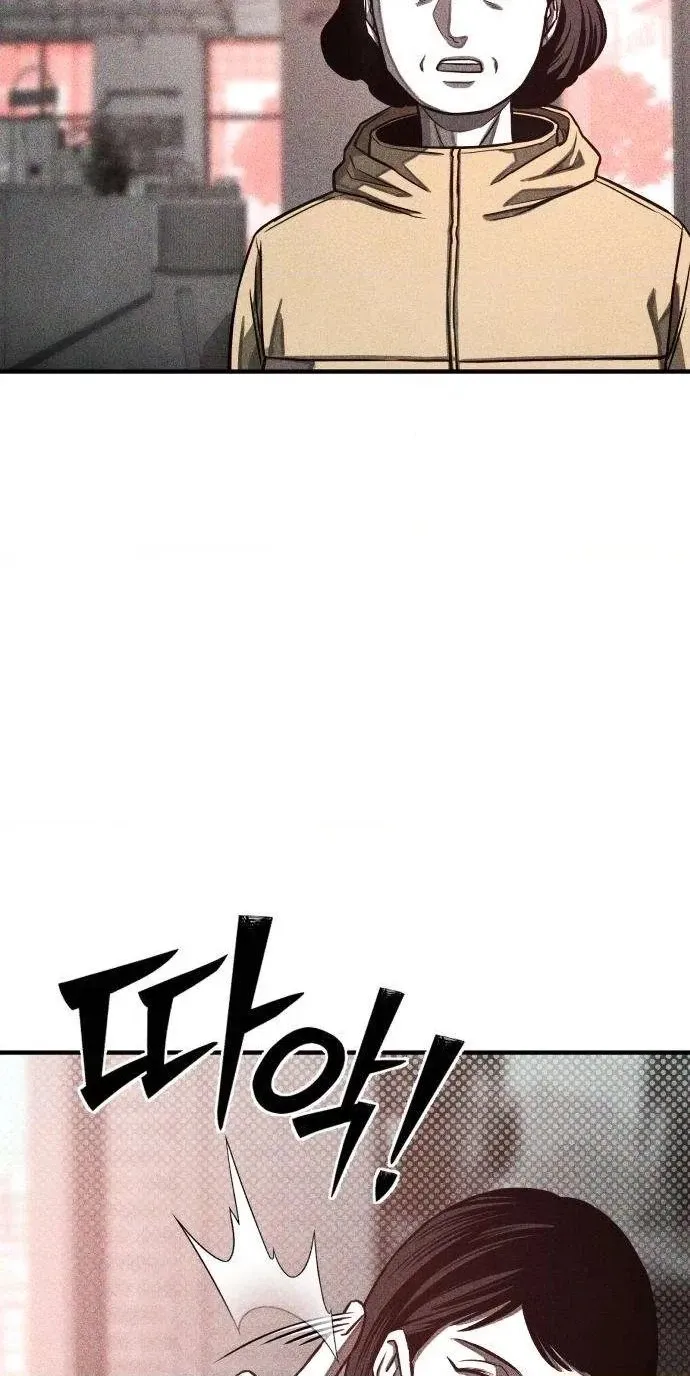 Closed Classroom Chapter 4 page 30