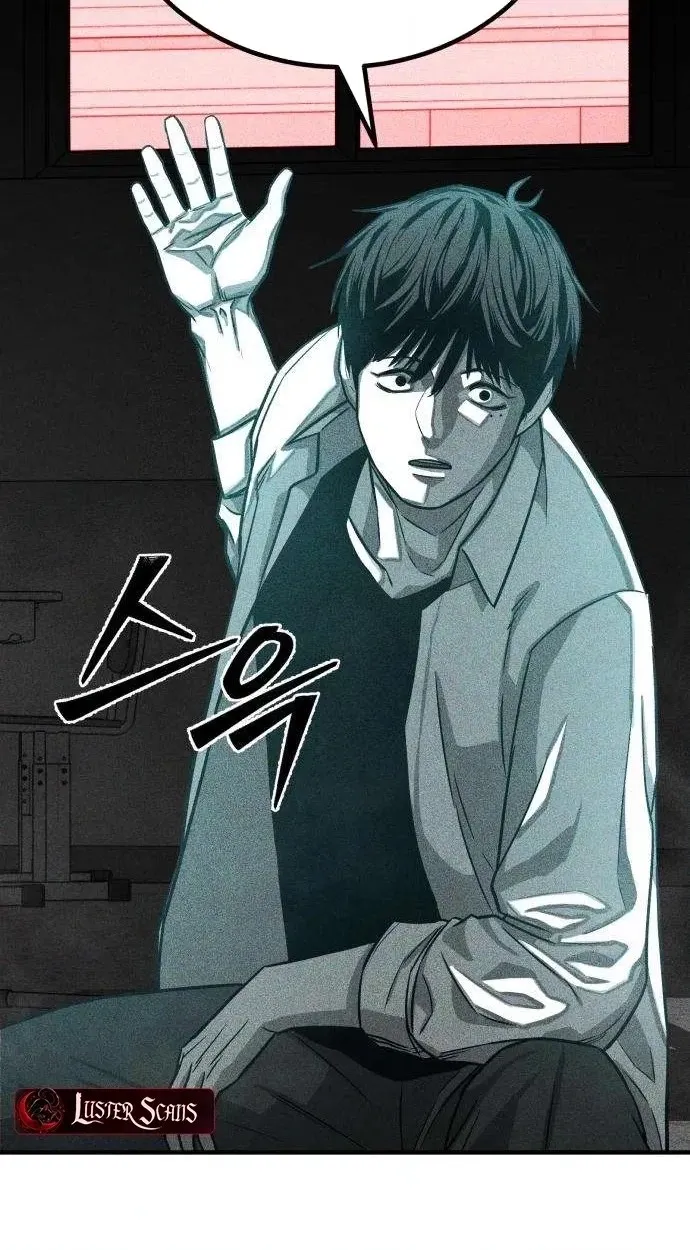 Closed Classroom Chapter 4 page 70