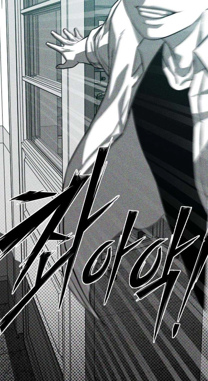 Closed Classroom Chapter 4 page 93