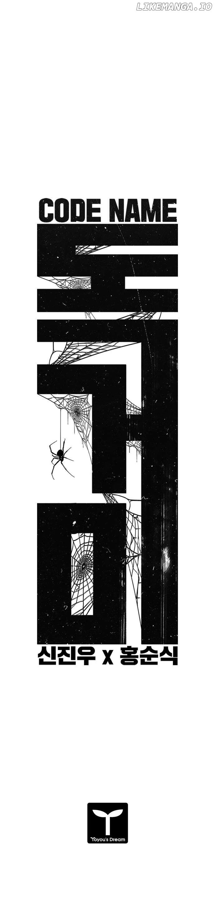 Code Name: TARANTULA Chapter 0.1 page 11