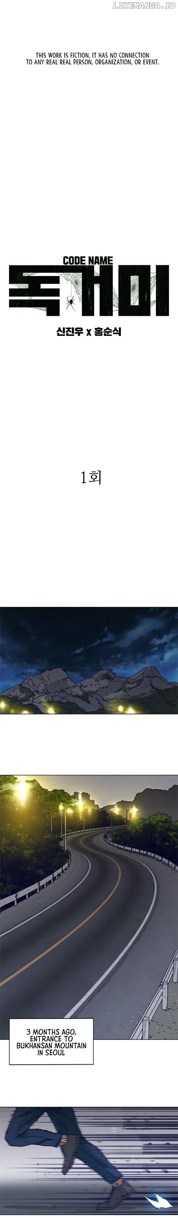 Code Name: TARANTULA Chapter 1 page 2
