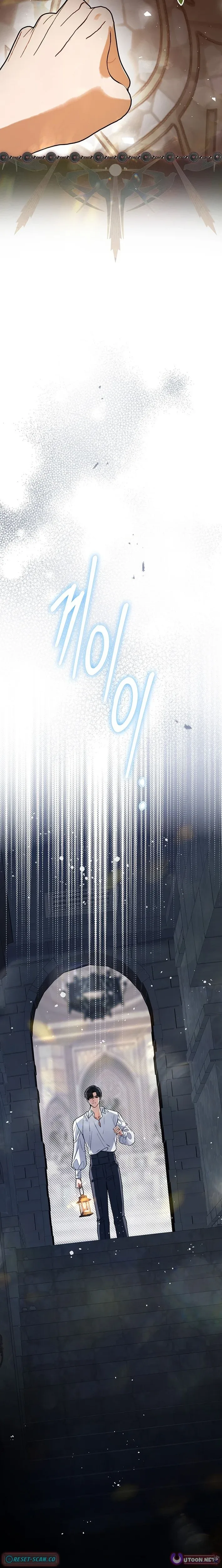 Cold Revenge Chapter 28 page 12