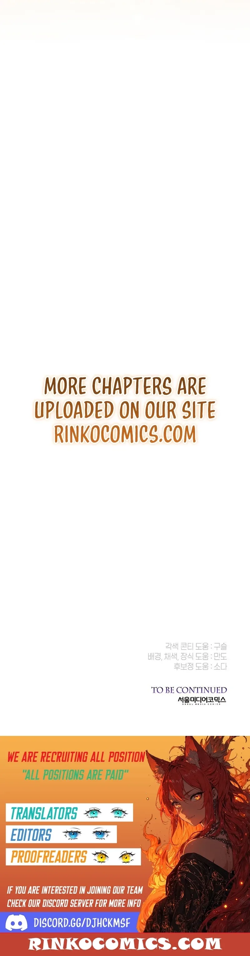 Cold Revenge Chapter 33 page 25