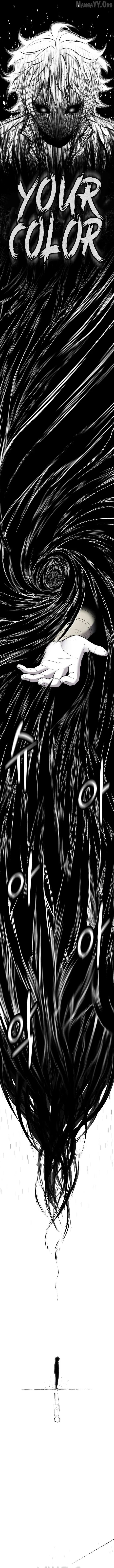 Colorist - Manhwa Chapter 1 page 20