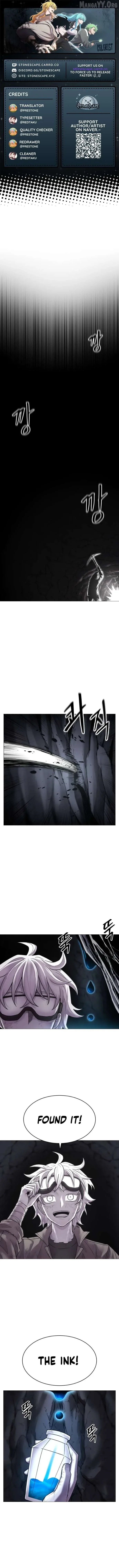Colorist - Manhwa Chapter 1 page 1