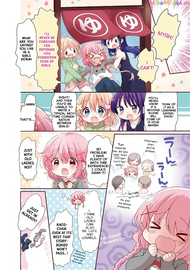 Comic Girls Chapter 0.1 page 8