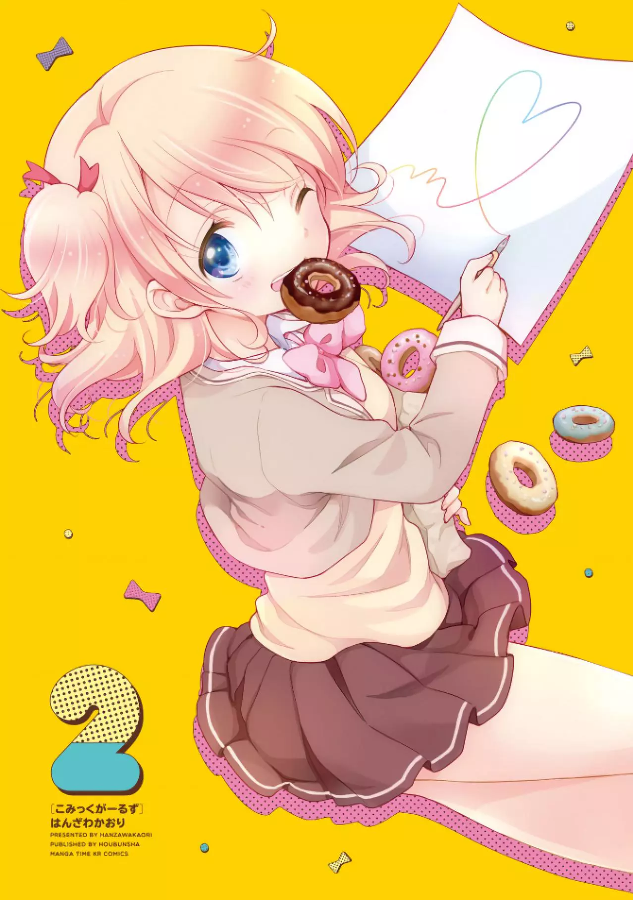 Comic Girls Chapter 0 page 2