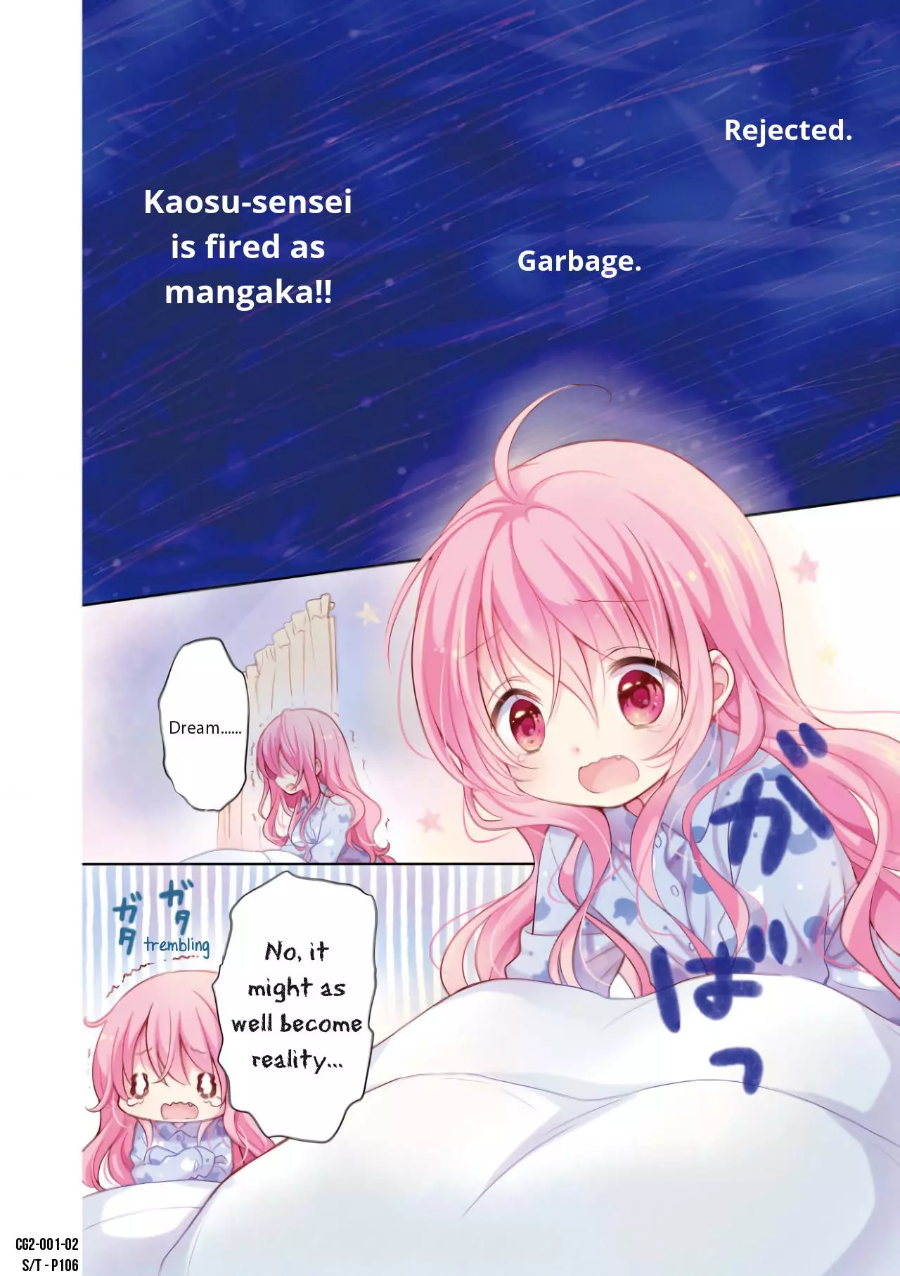 Comic Girls Chapter 0 page 3