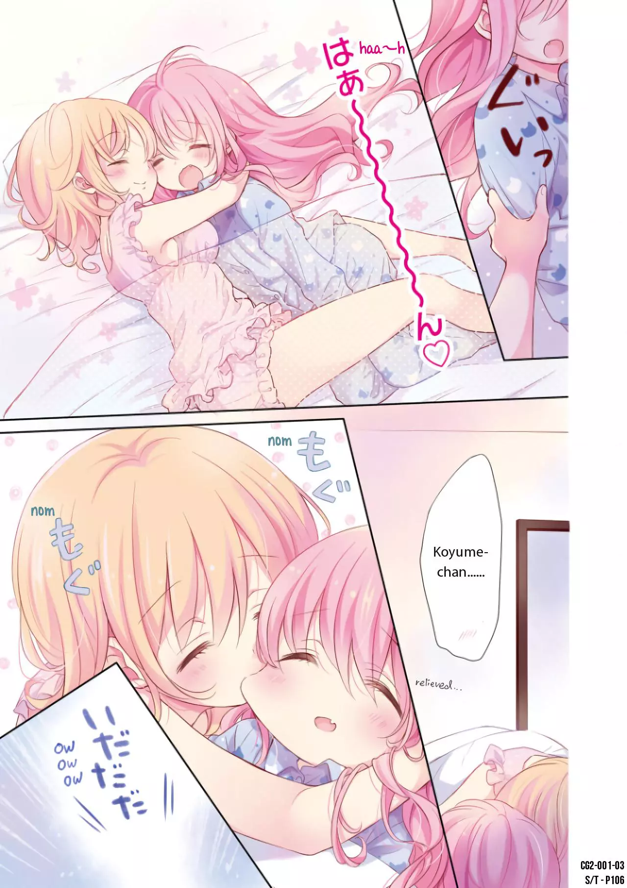 Comic Girls Chapter 0 page 4