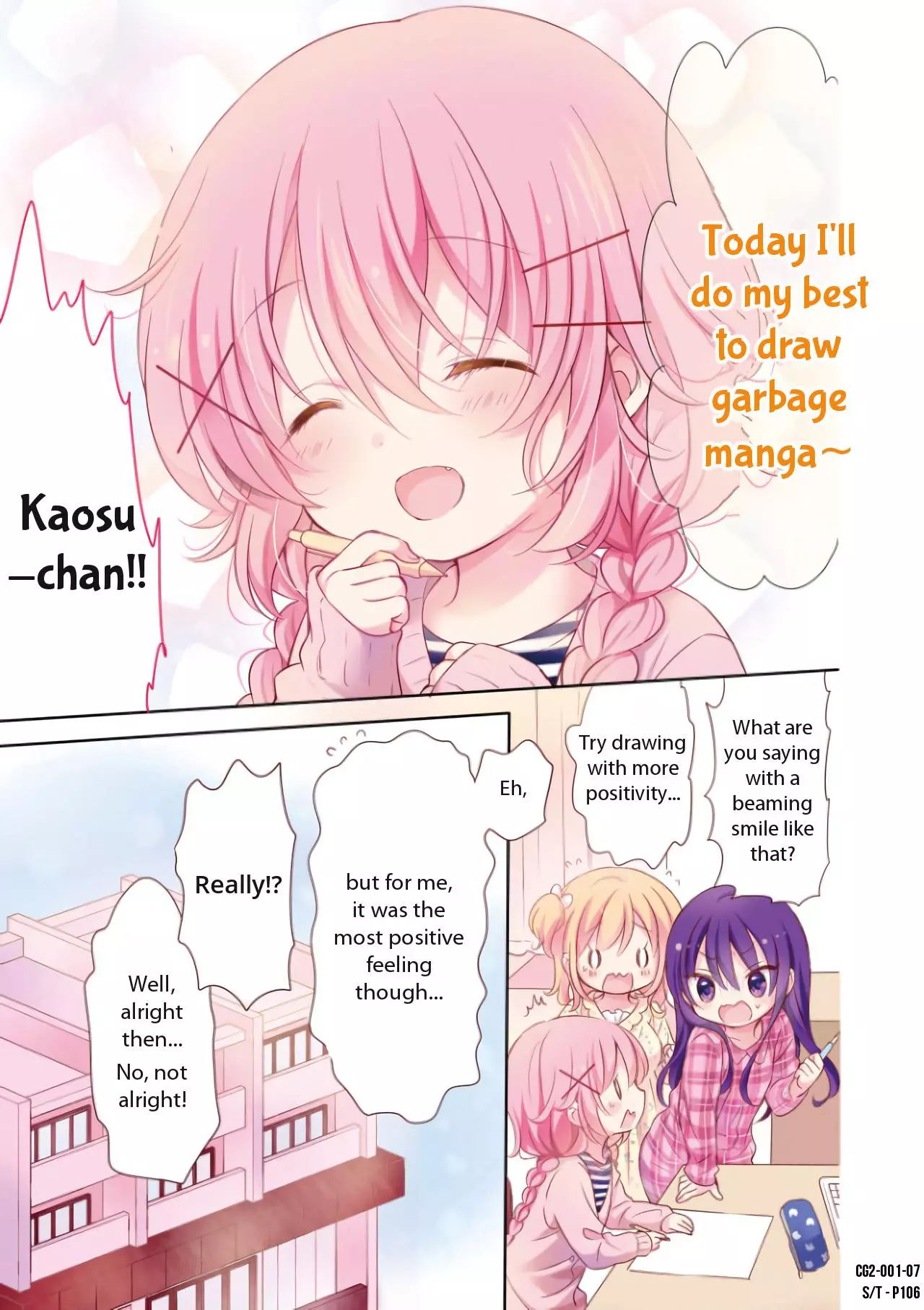Comic Girls Chapter 0 page 8