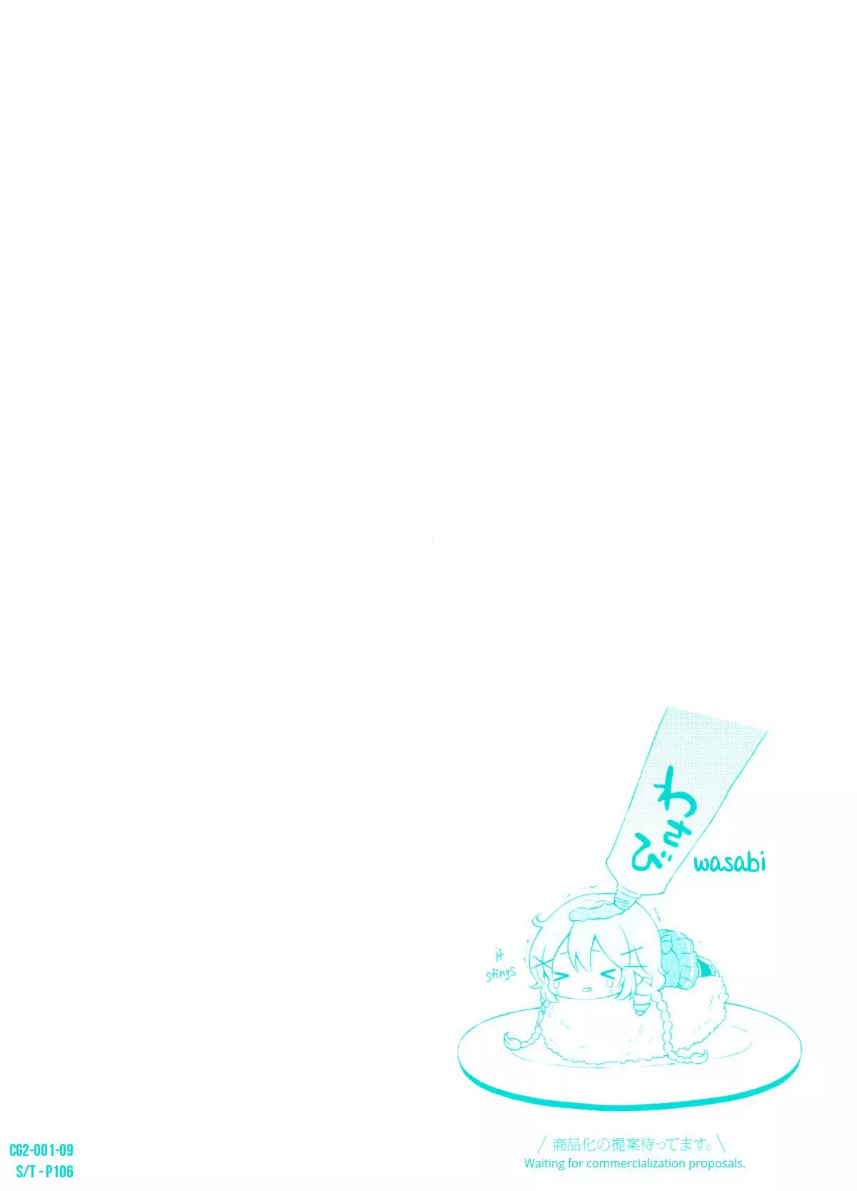 Comic Girls Chapter 0 page 10