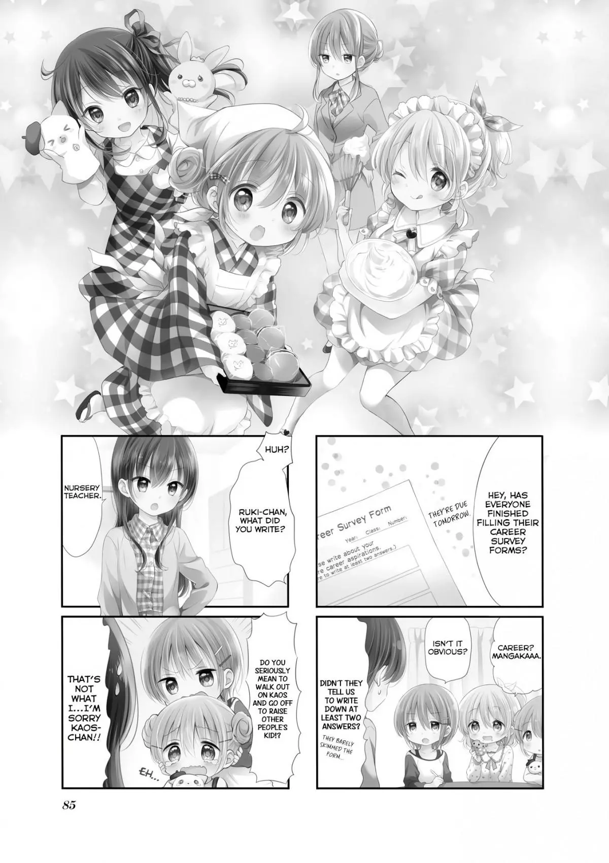 Comic Girls Chapter 10 page 2