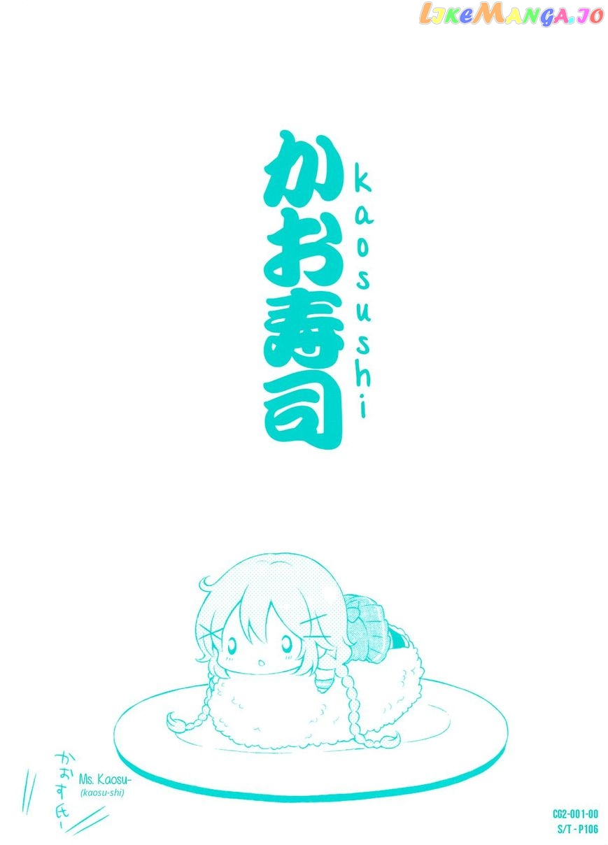 Comic Girls Chapter 13.5 page 1